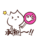 こりゃ～べんりなねこだなぁ～！（個別スタンプ：9）