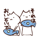 こりゃ～べんりなねこだなぁ～！（個別スタンプ：20）