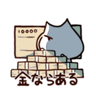 こりゃ～べんりなねこだなぁ～！（個別スタンプ：30）