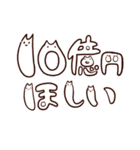 こりゃ～べんりなねこだなぁ～！（個別スタンプ：31）