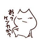 こりゃ～べんりなねこだなぁ～！（個別スタンプ：32）