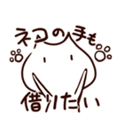 こりゃ～べんりなねこだなぁ～！（個別スタンプ：33）