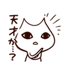 こりゃ～べんりなねこだなぁ～！（個別スタンプ：35）