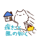 こりゃ～べんりなねこだなぁ～！（個別スタンプ：37）