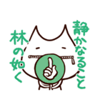 こりゃ～べんりなねこだなぁ～！（個別スタンプ：38）