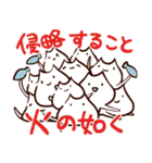 こりゃ～べんりなねこだなぁ～！（個別スタンプ：39）