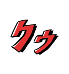 火鍋集団（個別スタンプ：4）