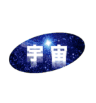 火鍋集団（個別スタンプ：6）