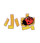 火鍋集団（個別スタンプ：9）