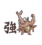 火鍋集団（個別スタンプ：10）