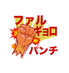 火鍋集団（個別スタンプ：11）