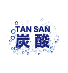 火鍋集団（個別スタンプ：15）