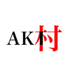 火鍋集団（個別スタンプ：17）
