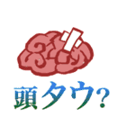 火鍋集団（個別スタンプ：20）
