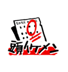 火鍋集団（個別スタンプ：21）