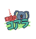 火鍋集団（個別スタンプ：24）