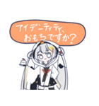 雪ミク2018お出かけスタンプ(修正版)（個別スタンプ：28）