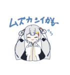 雪ミク2018お出かけスタンプ(修正版)（個別スタンプ：32）
