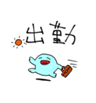 信仰心くんスタンプ（個別スタンプ：11）