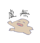 信仰心くんスタンプ（個別スタンプ：15）
