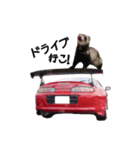 ふぇれすた。(車ver)（個別スタンプ：9）