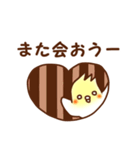 おかめさんの気持ち（個別スタンプ：16）