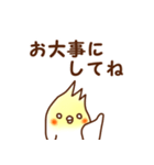 おかめさんの気持ち（個別スタンプ：26）