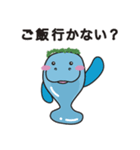 ピースマナティー・スタンプ【第2弾】（個別スタンプ：3）