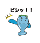 ピースマナティー・スタンプ【第2弾】（個別スタンプ：5）