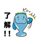 ピースマナティー・スタンプ【第2弾】（個別スタンプ：24）