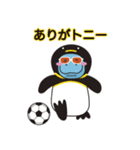 ピースマナティー・スタンプ【第2弾】（個別スタンプ：25）