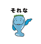 ピースマナティー・スタンプ【第2弾】（個別スタンプ：29）