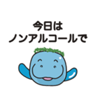 ピースマナティー・スタンプ【第2弾】（個別スタンプ：32）