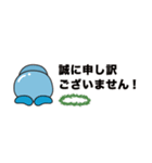 ピースマナティー・スタンプ【第2弾】（個別スタンプ：37）
