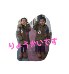 ma★ha双子の兄弟のスタンプ⑅◡̈*Part2（個別スタンプ：3）