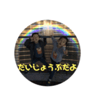 ma★ha双子の兄弟のスタンプ⑅◡̈*Part2（個別スタンプ：14）