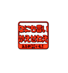 みとめ印とみとめな印（個別スタンプ：11）