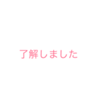 会社の皆様へ（個別スタンプ：1）