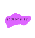 会社の皆様へ（個別スタンプ：6）