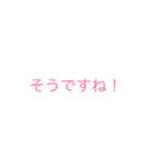 会社の皆様へ（個別スタンプ：8）