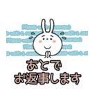 ポチっと敬語（個別スタンプ：3）