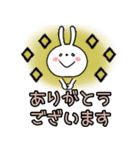 ポチっと敬語（個別スタンプ：7）