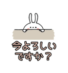 ポチっと敬語（個別スタンプ：9）