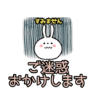 ポチっと敬語（個別スタンプ：13）