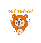 FUNNY THE STAMPS！（個別スタンプ：9）