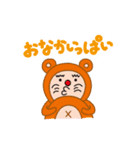 FUNNY THE STAMPS！（個別スタンプ：10）
