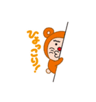 FUNNY THE STAMPS！（個別スタンプ：12）