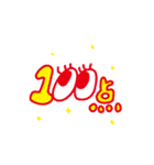 FUNNY THE STAMPS！（個別スタンプ：19）