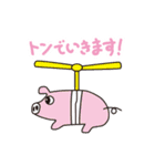 FUNNY THE STAMPS！（個別スタンプ：23）