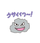 FUNNY THE STAMPS！（個別スタンプ：32）